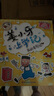 正版 姜小牙上學(xué)記全套4冊 北貓著(zhù) 米小圈上學(xué)記兄弟篇 爆笑校園日記一二三四五六年級6-12周歲小學(xué)生課外閱讀書(shū)籍暢銷(xiāo)兒童書(shū)籍 【4冊】姜小牙上學(xué)記（套裝贈徽章） 曬單實(shí)拍圖