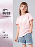 LEVI'S李維斯童裝兒童短袖t恤男女童夏季新款舒適純棉圓領(lǐng)上衣 幻粉色 曬單實(shí)拍圖