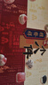 桂發(fā)祥十八街 津味小八件禮盒裝 天津白皮點心 傳統(tǒng)糕點特產(chǎn)送禮 早餐零食小吃 津味小八件 250g*2盒（送禮袋） 曬單實拍圖