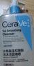 適樂(lè )膚（CeraVe）水楊酸潔面啫喱473ml控油去角質(zhì)黑頭氨基酸護膚洗面奶男士女士 曬單實(shí)拍圖