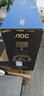 AOC 27英寸 4K高清 IPS廣視角 微框 99% sRGB 商用辦公節(jié)能 低藍(lán)光不閃旋轉(zhuǎn)升降 PS4液晶顯示器 U2790PQU 曬單實(shí)拍圖