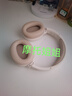 漫步者（EDIFIER）【王一博代言】W820NB主動(dòng)降噪頭戴式藍(lán)牙耳機(jī)經(jīng)典版無(wú)線金標(biāo)認(rèn)證音樂(lè)游戲耳麥適配蘋(píng)果華為小米13 【經(jīng)典版】W820nb云巖白+彩色包 曬單實(shí)拍圖