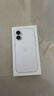 Apple/蘋果 iPhone 17 256GB 白色 支持移動(dòng)聯(lián)通電信5G 雙卡雙待手機(jī) 曬單實(shí)拍圖