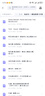 2024年車(chē)載無(wú)損音樂(lè )高音質(zhì)抖音MP3歌曲下載包免費mp4/mv/wav/flac 百度網(wǎng)盤(pán)資源 曬單實(shí)拍圖