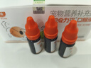 恒草健貝令力平口服液恒草健狗貓咪寵物血肝精產(chǎn)術(shù)后貧血肝腎衰造血功能 曬單實(shí)拍圖