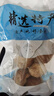 猴頭菇干貨東北野生猴頭菇長白山煲湯養(yǎng)胃粉菌菇特產(chǎn)無硫猴頭菇 特級猴頭菇500g【手工挑選】 曬單實拍圖