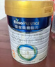 美素佳兒（Friso）皇家美素佳兒（Friso Prestige）幼兒配方奶粉12-36月齡幼兒 3段800g*6罐（新國標(biāo)） 曬單實(shí)拍圖
