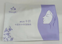 生肌芙正品生肌芙散裝面膜牛奶面膜補(bǔ)水保濕水潤亮麗改善皮膚干燥 5片/盒 曬單實(shí)拍圖