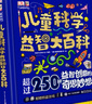 當(dāng)當(dāng)正版童書 迪士尼我會自己讀系列 分級拼音閱讀繪本，快速識字、獨(dú)立閱讀【3-6歲】 迪士尼100周年枕邊故事書 曬單實(shí)拍圖