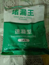 京厽德國堵漏王漏水快干水泥砂漿膠防水補漏速干防漏劑衛(wèi)生間填縫膠泥 2斤袋裝快干水泥快速防水止漏 曬單實拍圖
