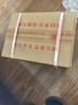 貴州名酒紅四渡匠心精神 53度醬香型白酒500ml純糧釀造 500ml*6瓶整箱 曬單實(shí)拍圖