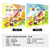 全2冊【正版】小湯配套湯普森拜厄適配兒歌樂(lè )曲集12掃碼聽(tīng)伴奏孩子們喜歡的湯普森同步教材海南出版兒童鋼琴曲譜幼兒鋼琴 全套2冊 曬單實(shí)拍圖