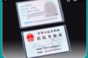 佳茉 磨砂透明卡套防消磁銀行卡套身份卡保護套會員卡社保卡證件卡套證件套開學(xué)季證件卡套10個裝 曬單實拍圖