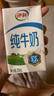 伊利 純牛奶整箱250ml*21盒 全脂牛奶 優(yōu)質(zhì)乳蛋白 禮盒裝 曬單實(shí)拍圖