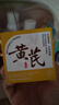 儒意（RUYI）黃芪霜80g老牌子國貨緊致抗皺補(bǔ)水保濕舒緩面霜男女士護(hù)膚品禮物 曬單實(shí)拍圖
