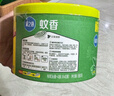 欖菊蚊香40圈*6筒（整箱銷售） 艾草香型基孔肯雅熱驅(qū)蚊盤香黑蚊香 曬單實拍圖