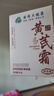 傾姿堂國藥大健康黃芪霜保濕緊致抗皺面霜正品老牌國貨淡紋去黃滋潤男女 2瓶裝【95%用戶選擇】 曬單實(shí)拍圖