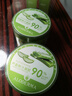 璦露德瑪蘆薈膠祛痘凝膠200g補水保濕曬后舒緩修護睡眠面膜蘆薈凝膠護膚品 曬單實拍圖