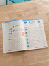 【正版保證】六年級上冊練字帖人教版2025新版小學(xué)六年級上下冊語文同步練字帖寫字課課練6年級課本生字同步練習(xí)下學(xué)期鋼筆習(xí)字帖練字本 【上+下冊】語文同步練字帖 曬單實拍圖