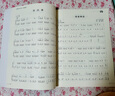 中老年學(xué)手風(fēng)琴（簡(jiǎn)譜曲集） 曬單實(shí)拍圖