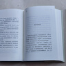 書(shū)淫艷異錄（增補本，布面精裝全二冊） 曬單實(shí)拍圖