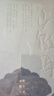 林徽因全集 詩歌 散文 小說卷 小說 曬單實(shí)拍圖