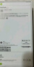 Apple/蘋果 iPhone 16 Pro Max（A3297）256GB 白色鈦金屬 支持移動聯(lián)通電信5G 雙卡雙待手機 曬單實拍圖