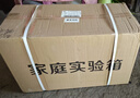 【全網(wǎng)低價(jià)】舜江 化學(xué)實(shí)驗(yàn)器材全套裝 初中高中學(xué)生教學(xué)化學(xué)實(shí)驗(yàn)箱加熱酸堿性 學(xué)霸款608化學(xué)實(shí)驗(yàn)箱 曬單實(shí)拍圖