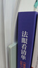 2025年新版GB/T 50500-2024建設(shè)工程工程量清單計(jì)價(jià)標(biāo)準(zhǔn)【10本標(biāo)準(zhǔn)+條文解讀+應(yīng)用指南】12本套 中國建筑工業(yè)出版社 曬單實(shí)拍圖
