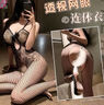 妖兒情趣內(nèi)衣絲襪連褲襪性感風(fēng)連體衣服方便老公吃網(wǎng)衣黑絲戰(zhàn)袍開襠 曬單實(shí)拍圖