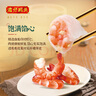 灣仔碼頭  速凍小籠包  面點 早餐速食 生鮮食品 彩皮豬肉小籠包300g12只 曬單實拍圖