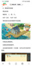 Nintendo Switch 任天堂 游戲卡帶 僅支持國(guó)行主機(jī) switch游戲卡 游戲電玩 DW12D 卡帶 哆啦A夢(mèng)：牧場(chǎng)物語(yǔ) 曬單實(shí)拍圖