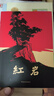 紅巖 紅星照耀中國(guó)人民教育出版社 八年級(jí)上冊(cè)紅巖和紅星照耀中國(guó)朱自清人教版鋼鐵是怎么樣煉成的昆蟲(chóng)記必讀課外閱讀讀物初二必讀書(shū)目紅巖紅星照耀名著原著正版完整版無(wú)刪減經(jīng)典常談和鋼鐵是怎樣煉成的 經(jīng)典常談  曬單實(shí)拍圖