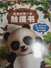 寶寶的第一本觸摸書 0-2歲兒童早教繪本觸感嬰兒書感官刺激那么大地板書1歲撕不爛立體兒童讀物2-3歲啟蒙看圖認知學(xué)習(xí)益智翻翻書幼兒童禮物 【更多小動物】推薦買兩本觸摸書 曬單實拍圖