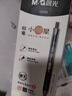 晨光（M&G）文具黑色按動中性筆0.5 孔廟祈?？荚噷Ｓ煤炞止P 順芯速干學(xué)生刷題 小順星12支/盒AGPJ2403A開學(xué) 曬單實(shí)拍圖