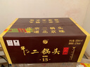 牛欄山二鍋頭 清香型 白酒 禮盒 精品十五 整箱裝 52度 500mL 4瓶 曬單實(shí)拍圖