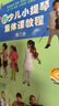 新少兒小提琴集體課教程 第三冊(附視頻) 曬單實拍圖