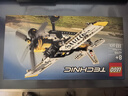 樂高（LEGO）積木 機(jī)械組42198叢林飛機(jī) 新品拼裝玩具 男孩女孩七夕禮物 曬單實(shí)拍圖