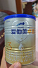 愛他美（Aptamil）卓傲幼兒配方奶粉3段（12—36月齡）300g  小罐裝試用裝 曬單實(shí)拍圖