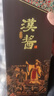 茅臺(tái)（MOUTAI）漢醬·匠心傳承 醬香型白酒 53度 500ml 單瓶裝 曬單實(shí)拍圖