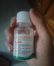 復(fù)方氯素霉搽劑長征醫(yī)院脂溢性皮炎水氯酊氯林搽劑氯柳酊頭部水楊 1瓶100ml 曬單實拍圖