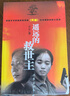 遙遠的救世主未刪減+背叛+天幕紅塵原著(zhù)豆豆三部曲遙遠的救世主未刪減版原著(zhù)遙遠的救世主廣之閱包郵 遙遠的救世主 1本 曬單實(shí)拍圖