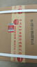 茅臺（MOUTAI）飛天 醬香型白酒 53度 500ml *6整箱裝 24/25年隨機【名酒鑒真】 曬單實拍圖