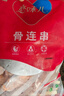 大用骨肉相連2斤 雞肉串雞軟骨串燒烤 冷凍雞脆骨串 油炸小吃空氣炸鍋 曬單實拍圖