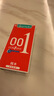 岡本（OKAMOTO）超薄避孕套 001超潤滑6片 男女用成人情趣計生用品0.01mm安全套套 曬單實(shí)拍圖