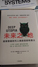 屢見(jiàn)屢鮮 在習慣化的日常之外 塔利 沙羅特等 著(zhù) 中信出版社圖書(shū) 曬單實(shí)拍圖