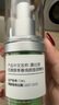Murad慕拉得視黃醛塑顏煥夜精華30ml 護(hù)膚品A醛送女友禮物 曬單實(shí)拍圖