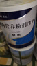 [安素] 腸內(nèi)營養(yǎng)粉劑(TP) 400g/罐 1罐裝 曬單實(shí)拍圖