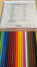 uni三菱24色油性彩色鉛筆 木桿 繪畫(huà)彩鉛禮盒套裝 880元旦文具禮盒 曬單實(shí)拍圖