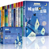 紐伯瑞國際兒童文學(xué)大獎小說盒裝全12冊 中小學(xué)生經(jīng)典兒童文學(xué)讀物金銀獎多伯瑞人類的故事胡桃木小姐故事 曬單實拍圖